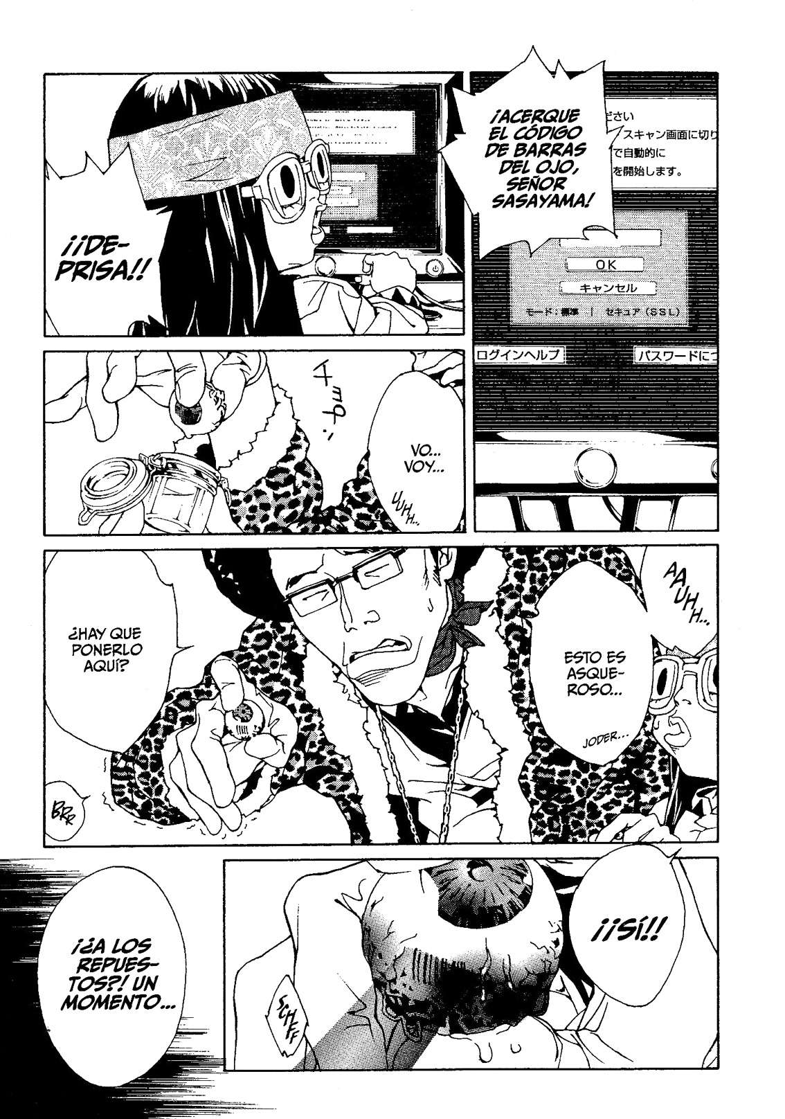 Read MPD Psycho (es) Manga Online