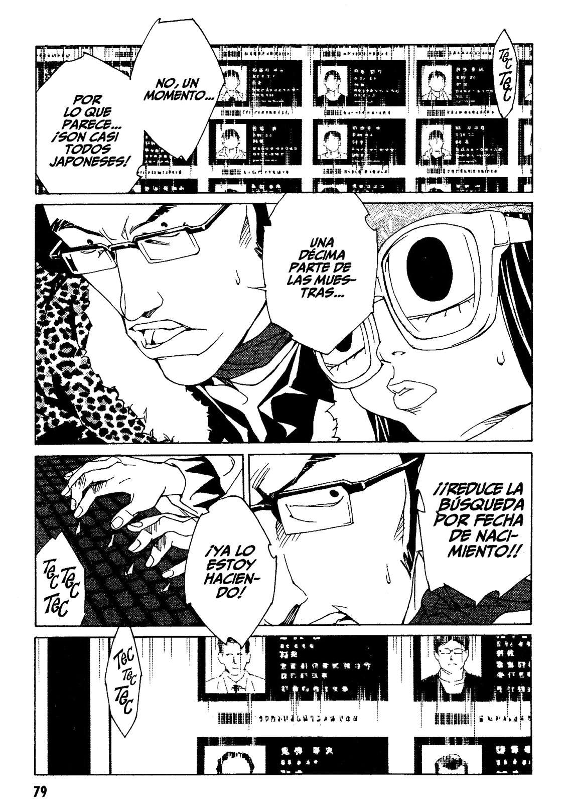 Read MPD Psycho (es) Manga Online
