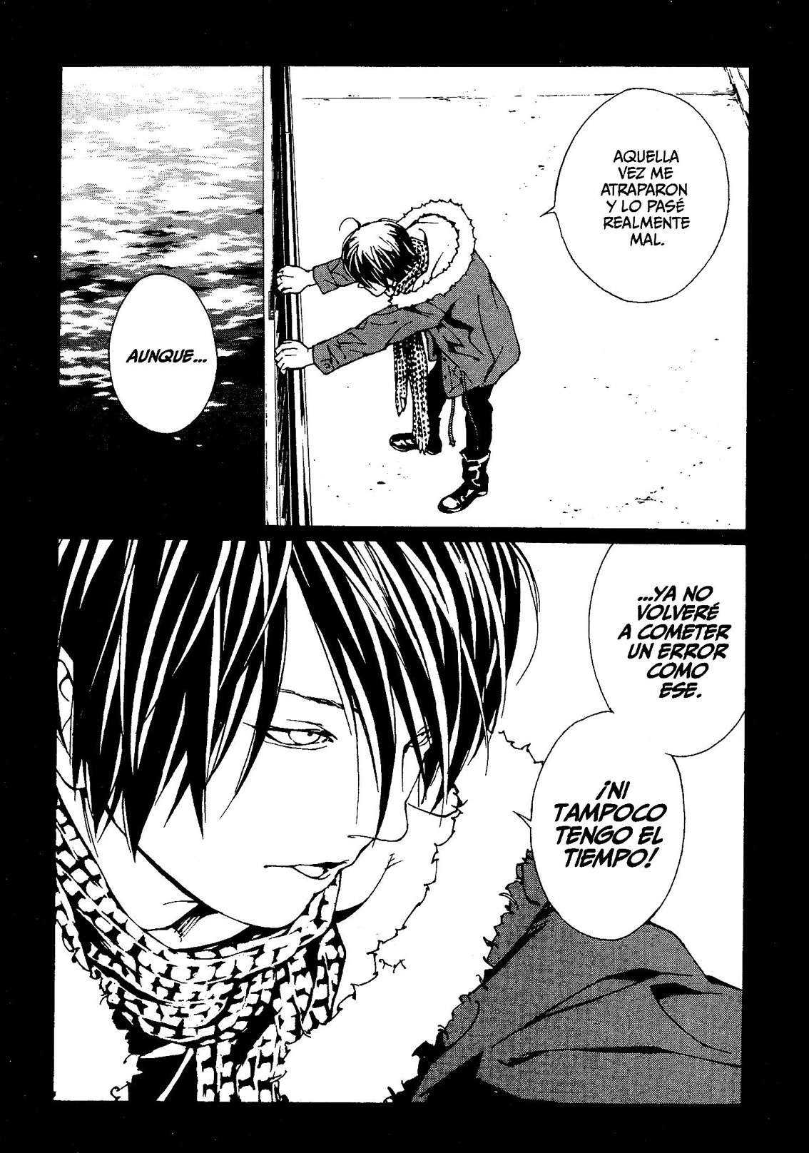 Read MPD Psycho (es) Manga Online