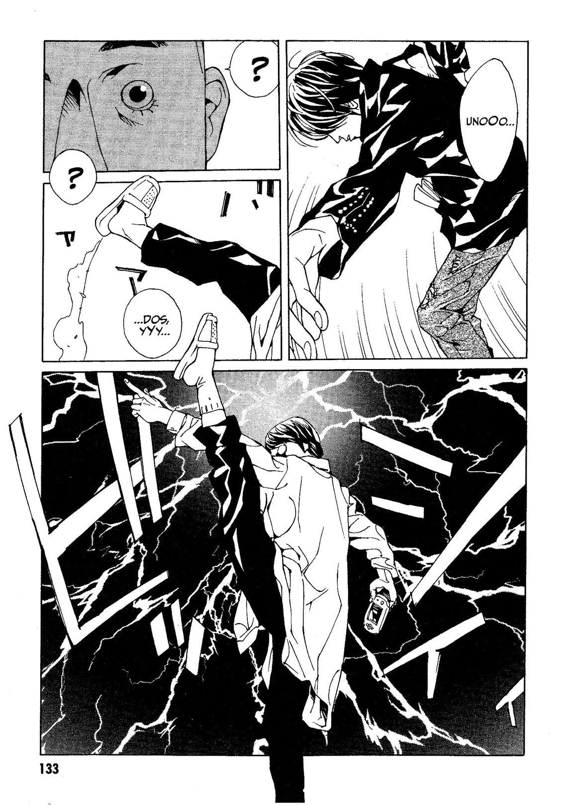 Read MPD Psycho (es) Manga Online