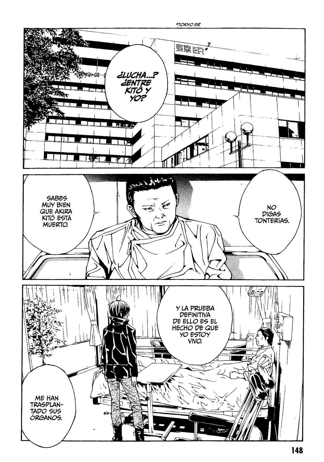 Read MPD Psycho (es) Manga Online