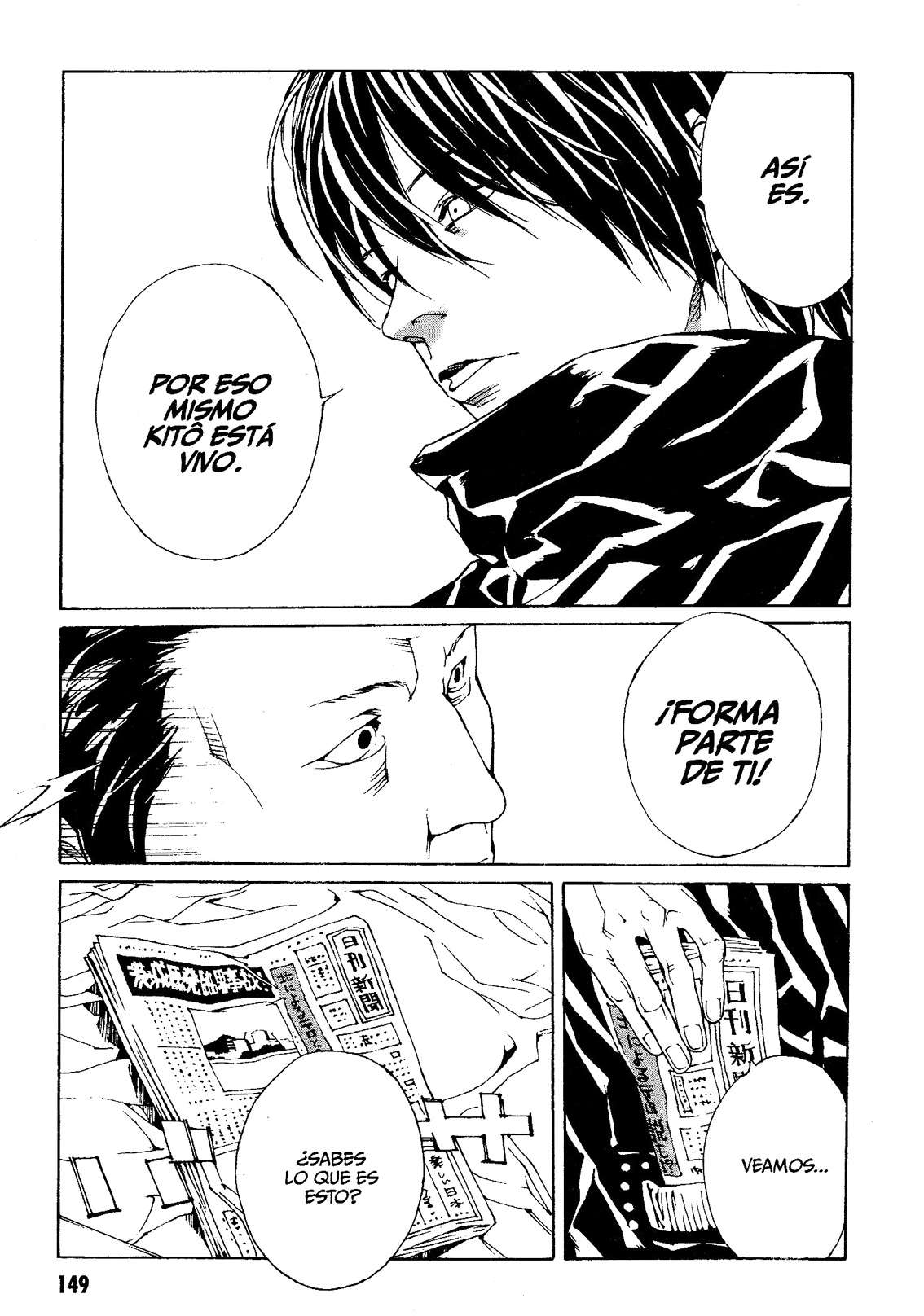 Read MPD Psycho (es) Manga Online