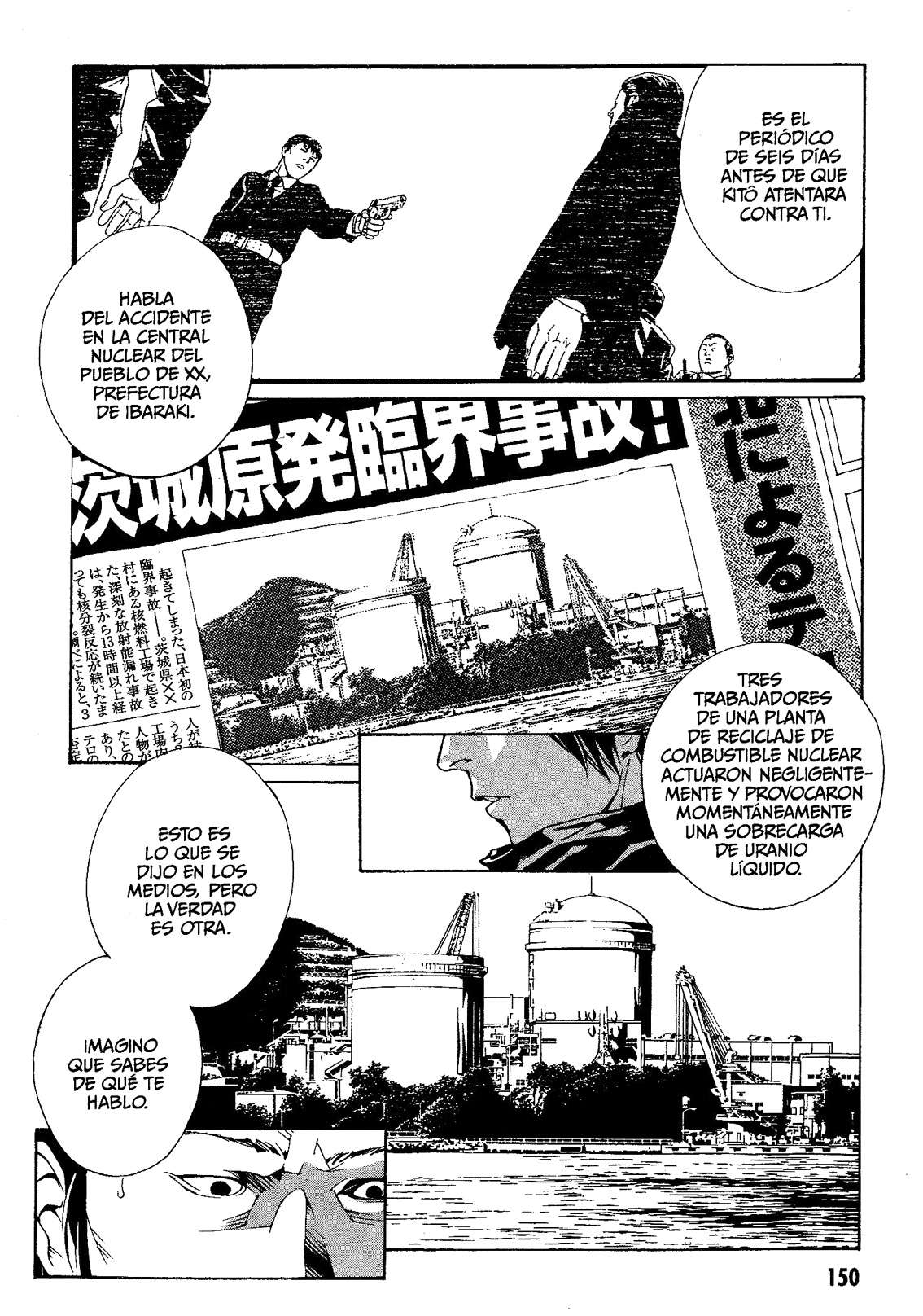 Read MPD Psycho (es) Manga Online