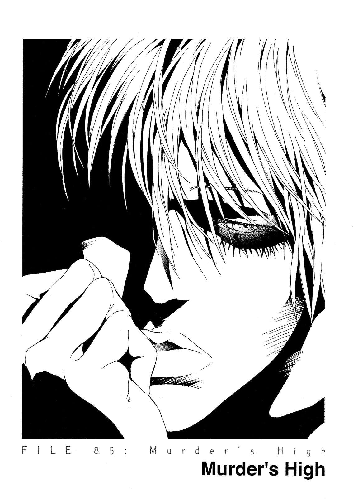 Read MPD Psycho (es) Manga Online