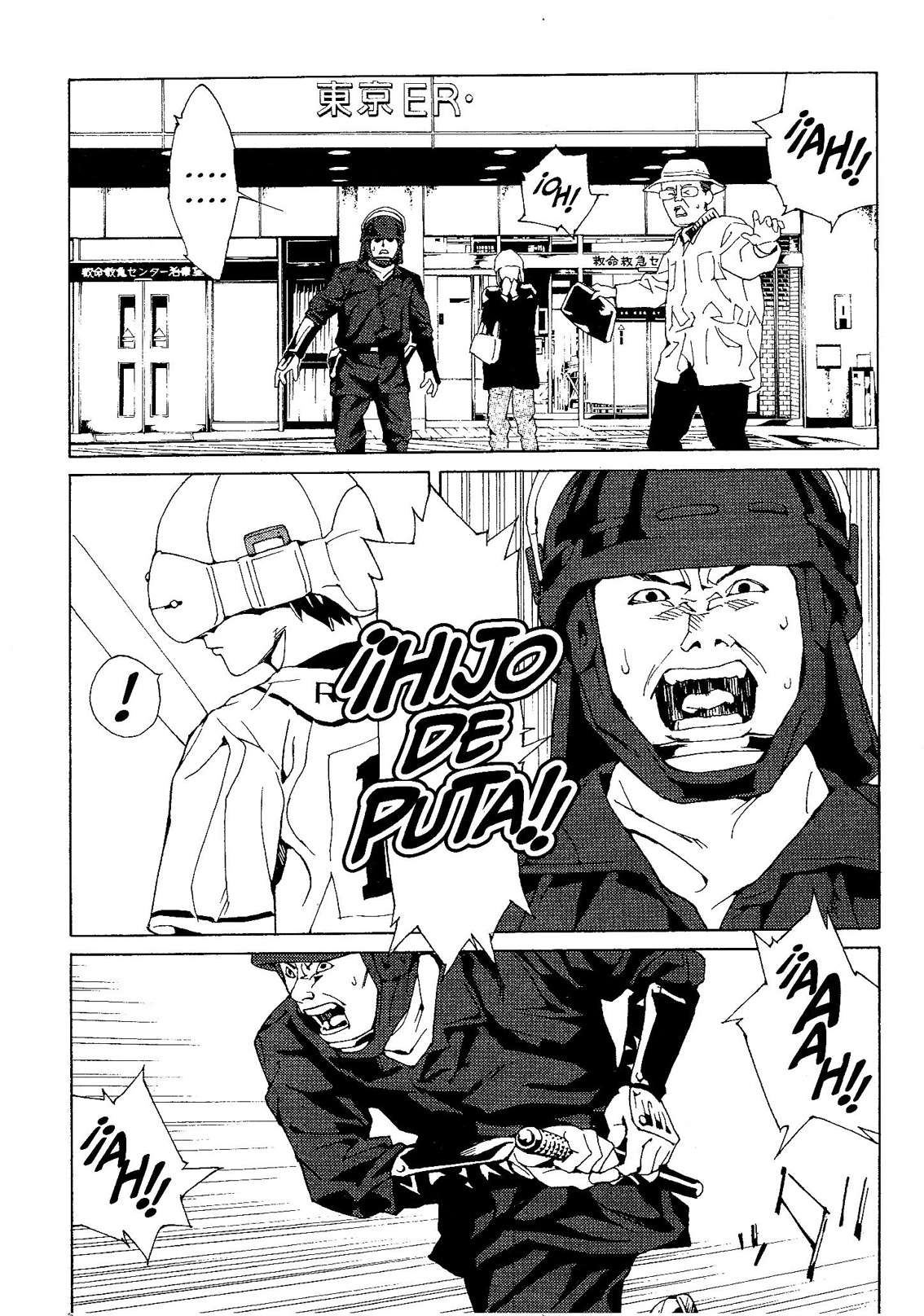 Read MPD Psycho (es) Manga Online