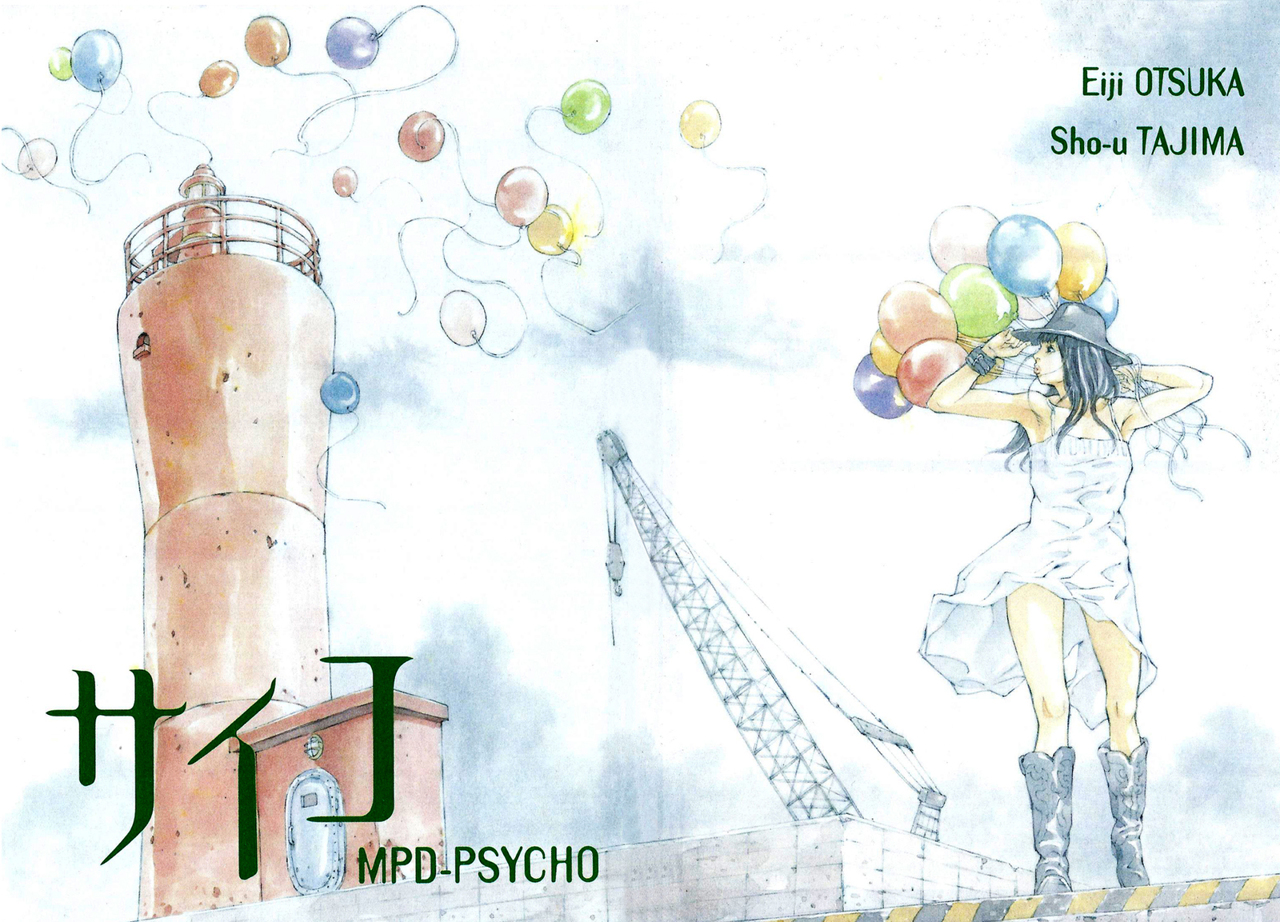 Read MPD Psycho (es) Manga Online