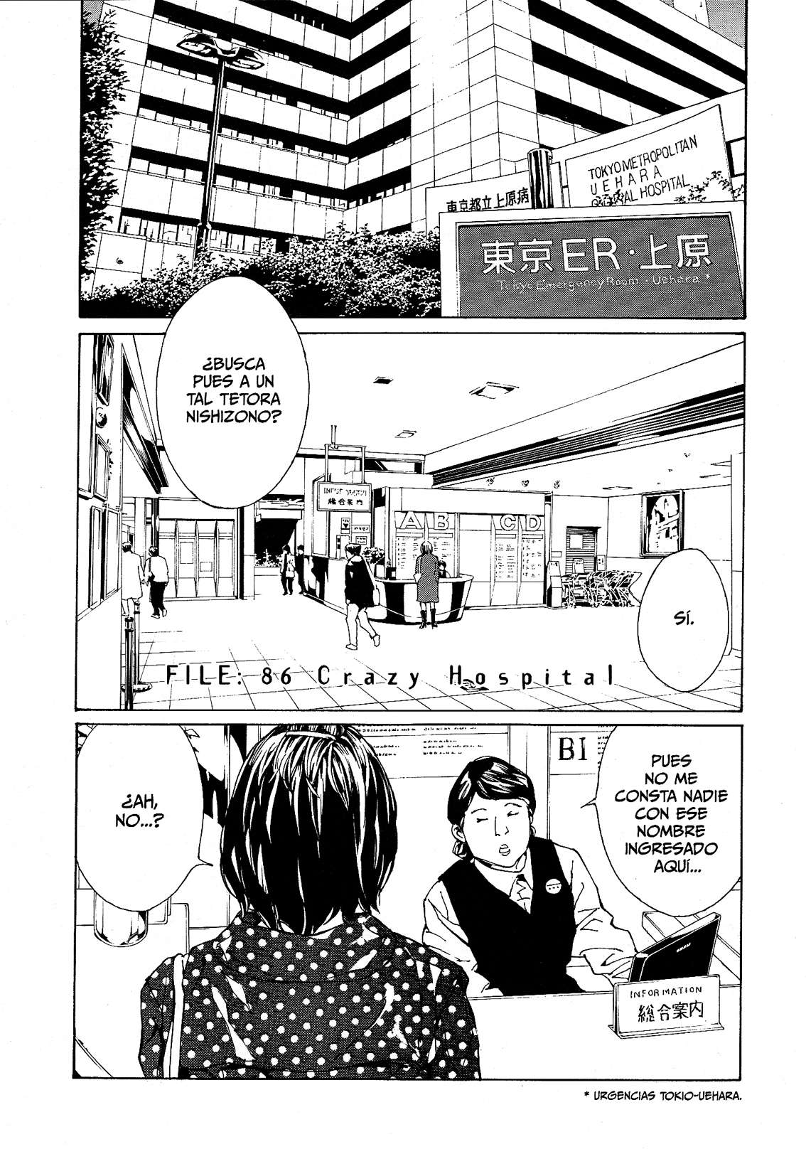 Read MPD Psycho (es) Manga Online