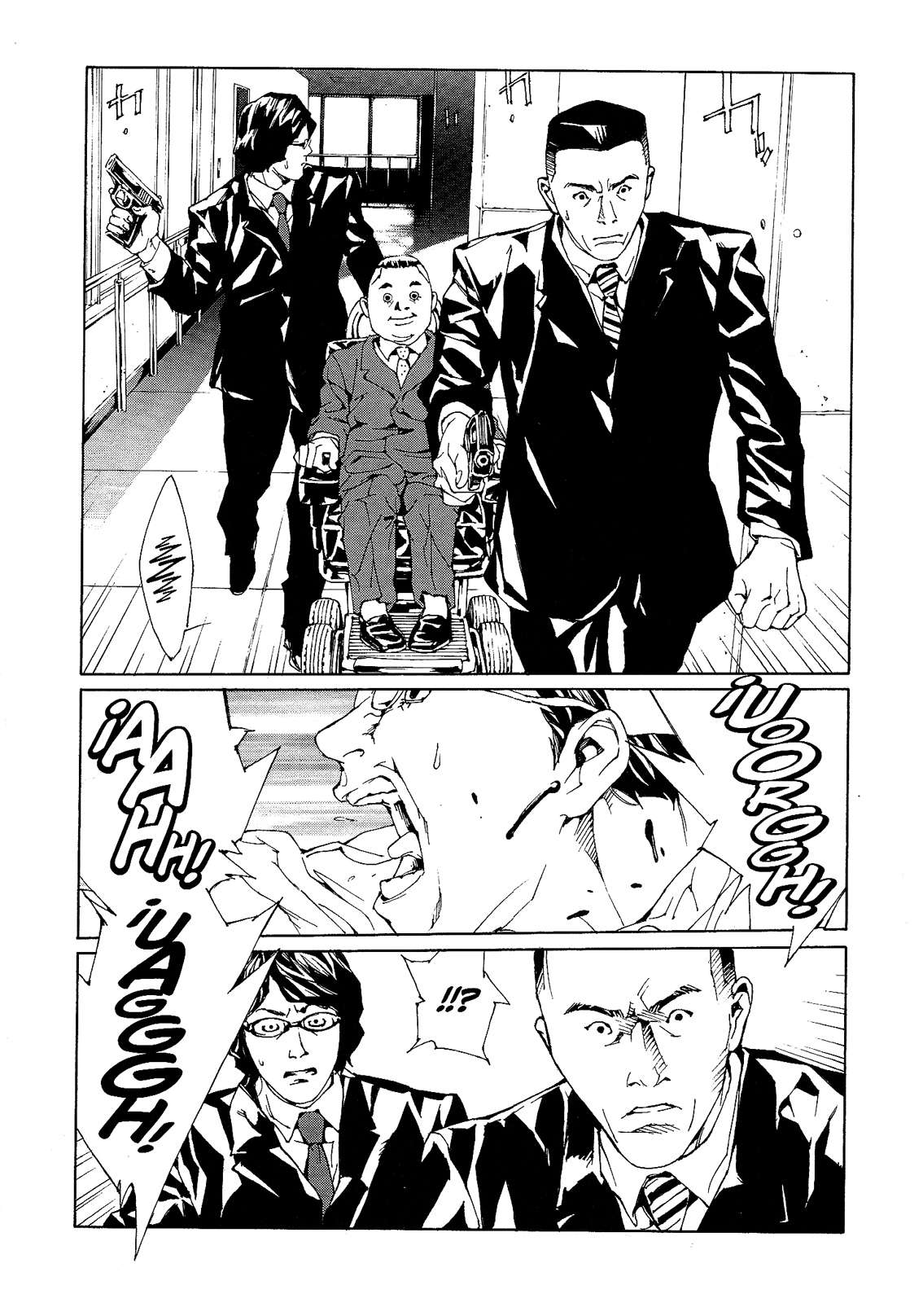 Read MPD Psycho (es) Manga Online