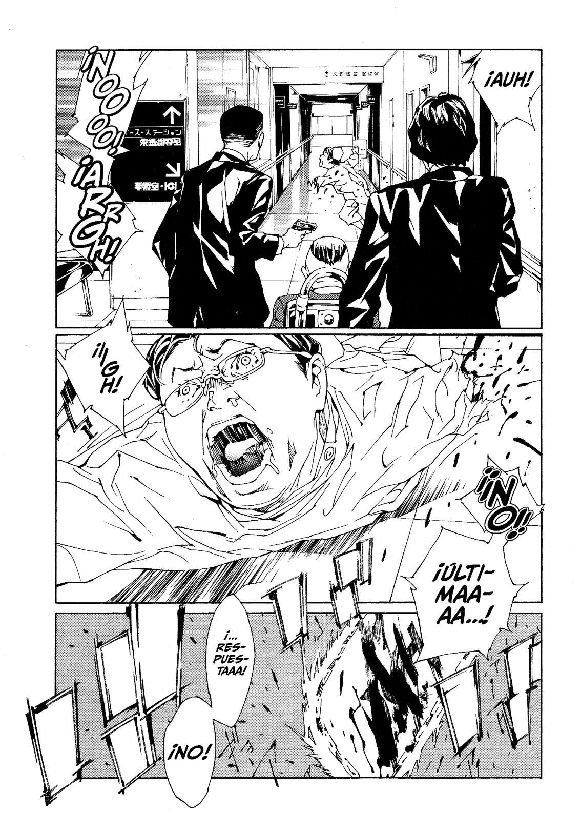 Read MPD Psycho (es) Manga Online