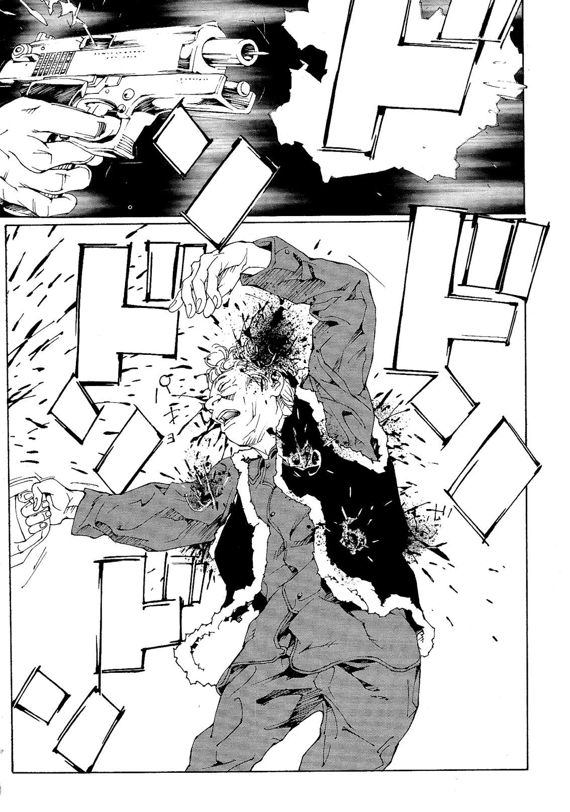 Read MPD Psycho (es) Manga Online