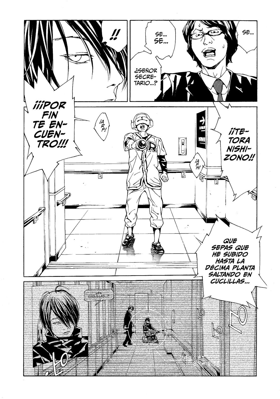 Read MPD Psycho (es) Manga Online