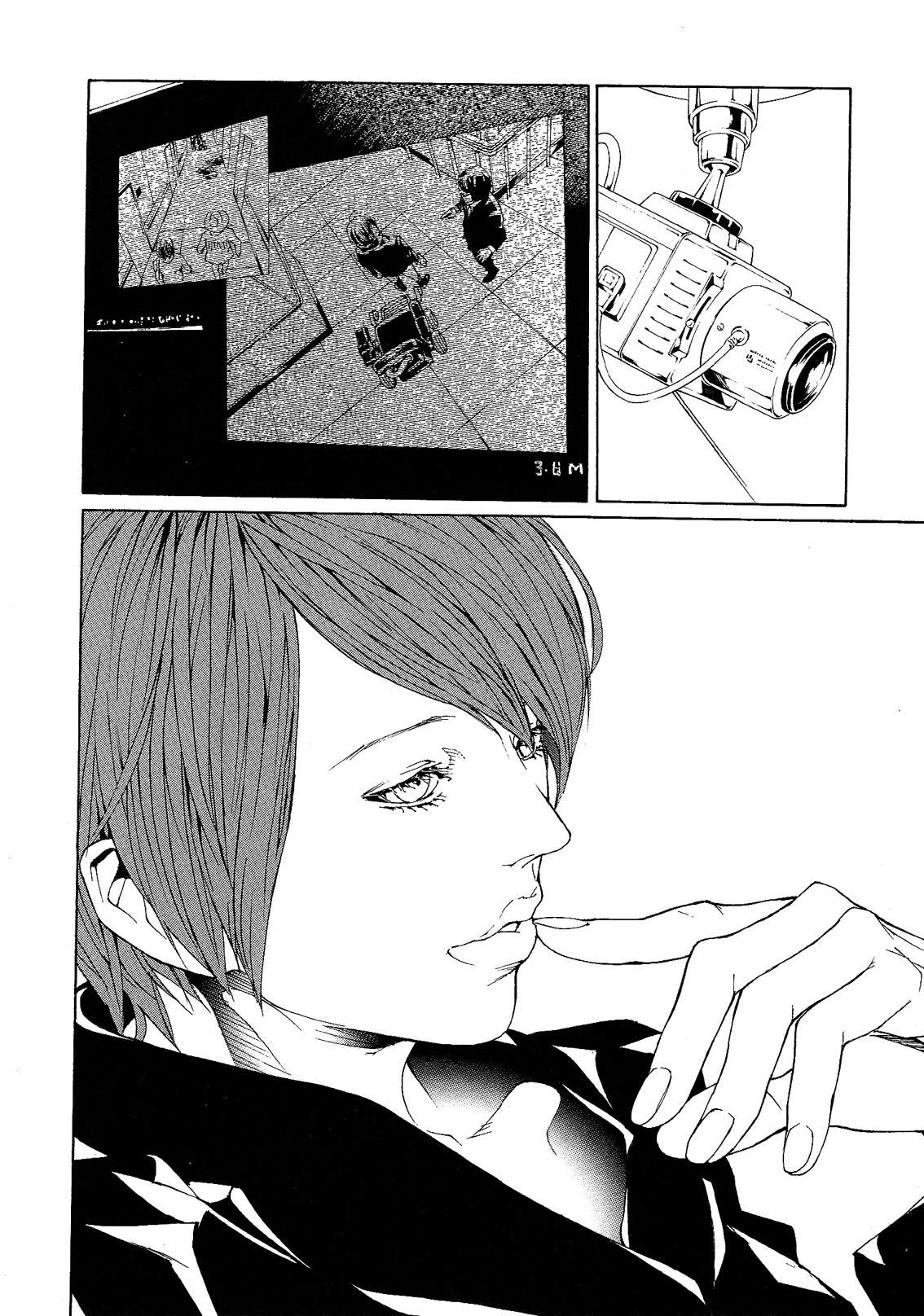 Read MPD Psycho (es) Manga Online