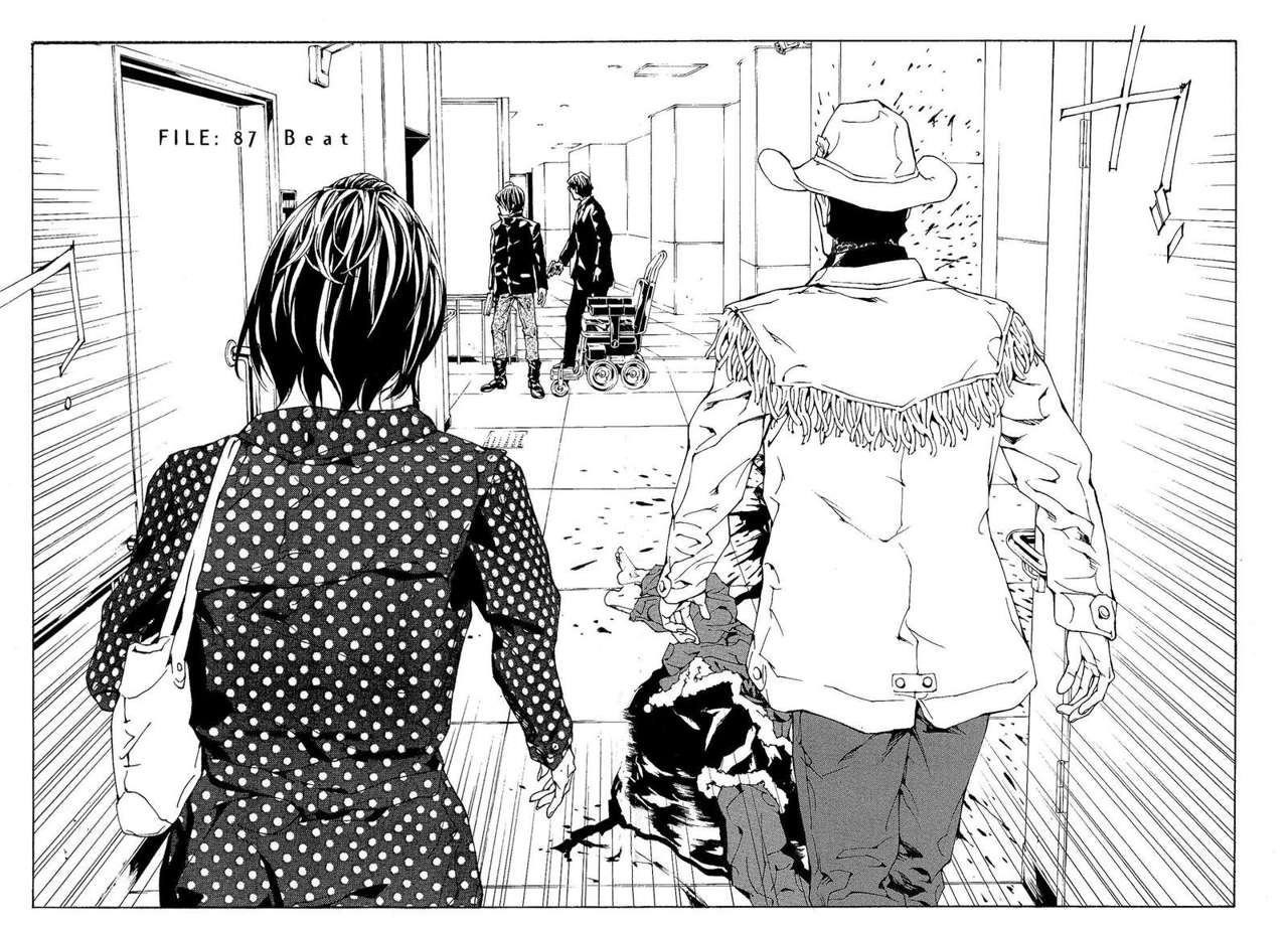 Read MPD Psycho (es) Manga Online