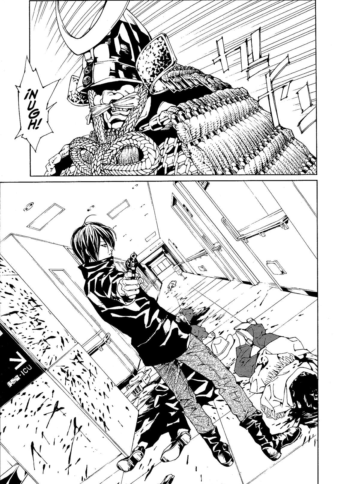 Read MPD Psycho (es) Manga Online