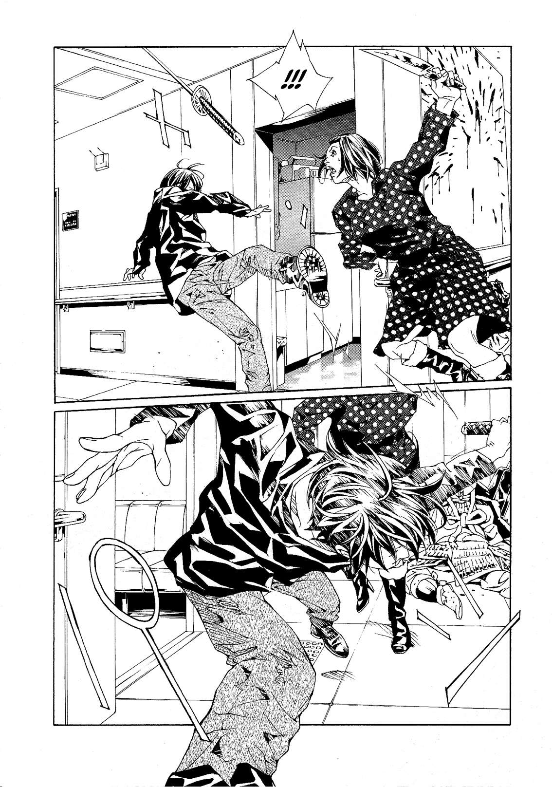 Read MPD Psycho (es) Manga Online