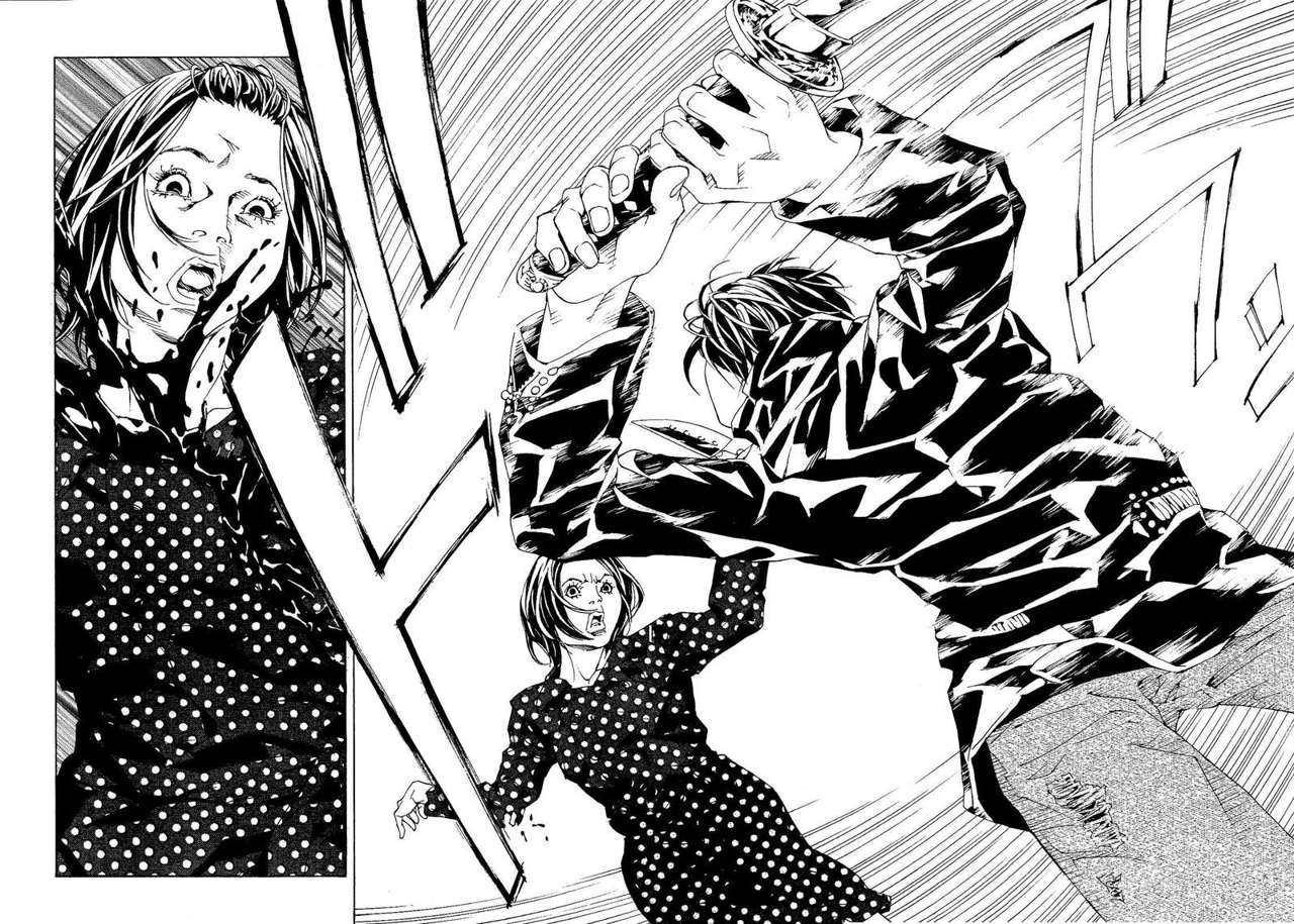 Read MPD Psycho (es) Manga Online