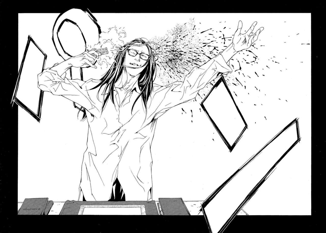 Read MPD Psycho (es) Manga Online