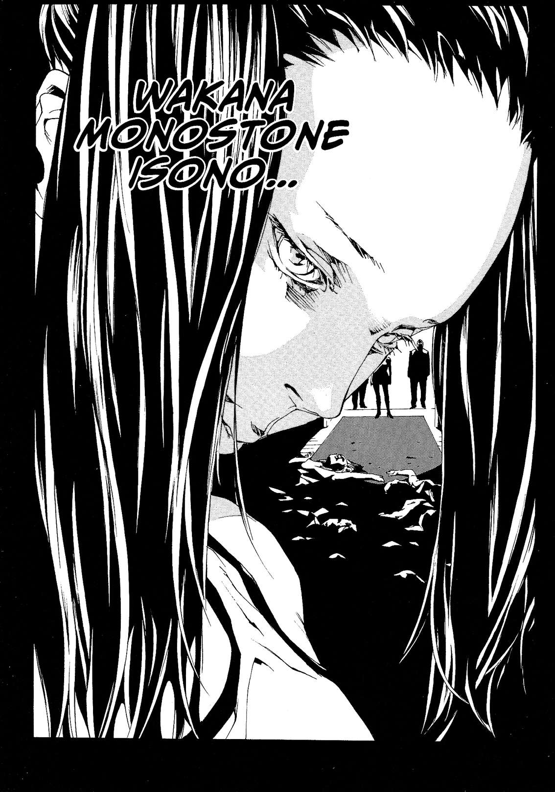 Read MPD Psycho (es) Manga Online