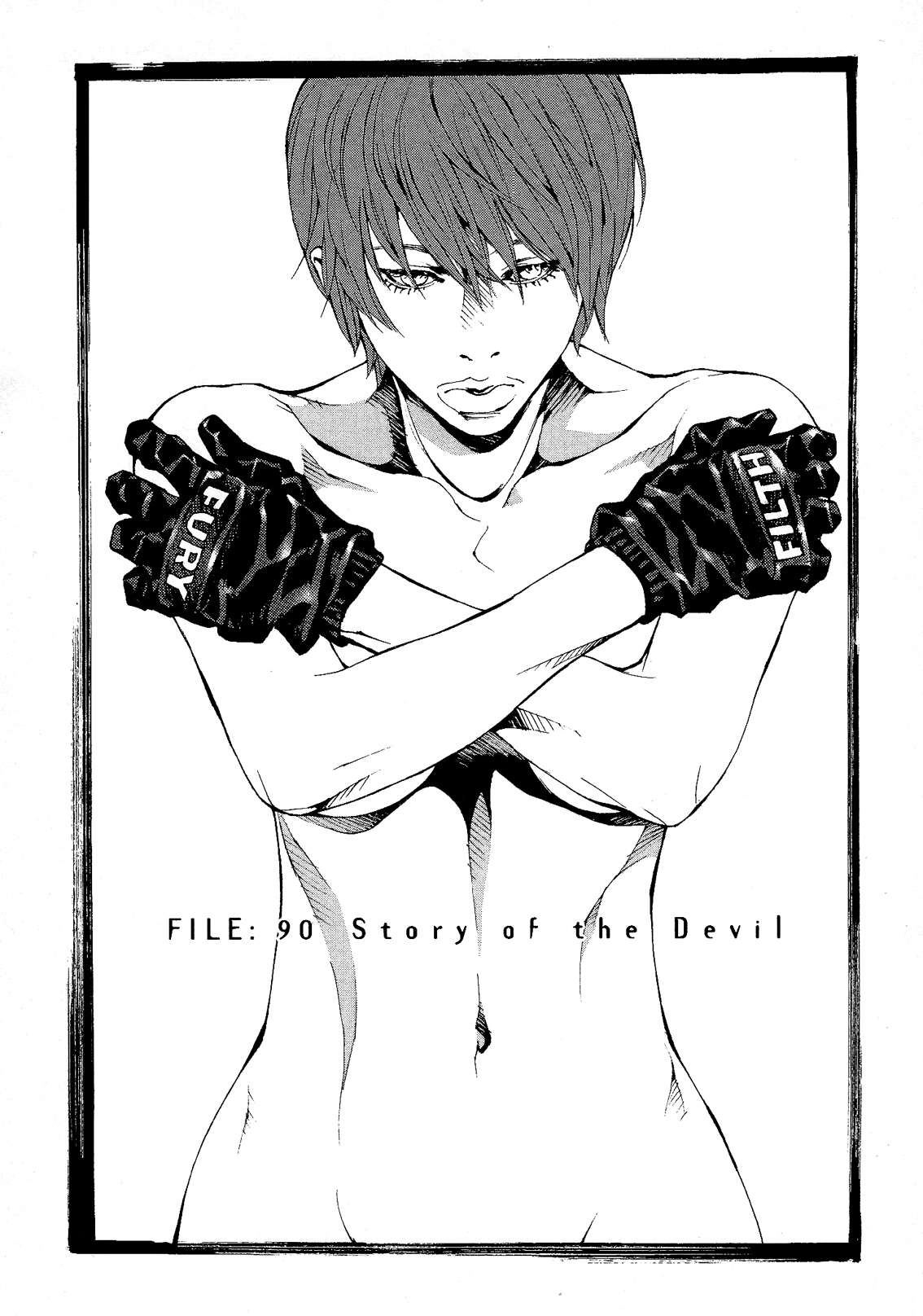 Read MPD Psycho (es) Manga Online