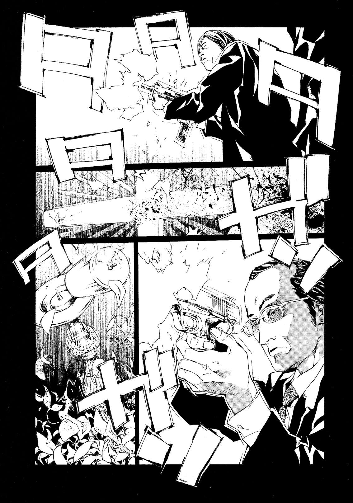 Read MPD Psycho (es) Manga Online