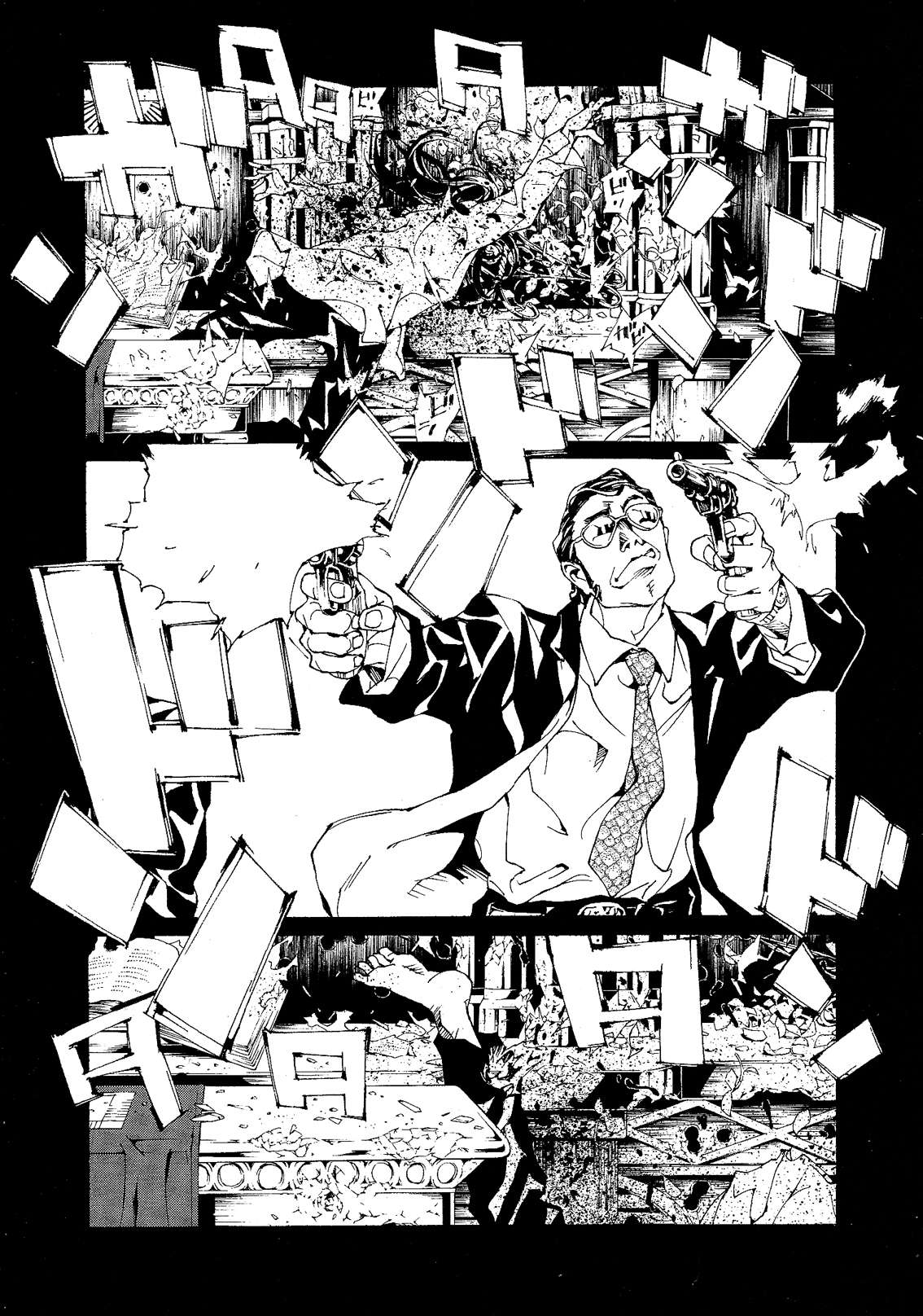 Read MPD Psycho (es) Manga Online