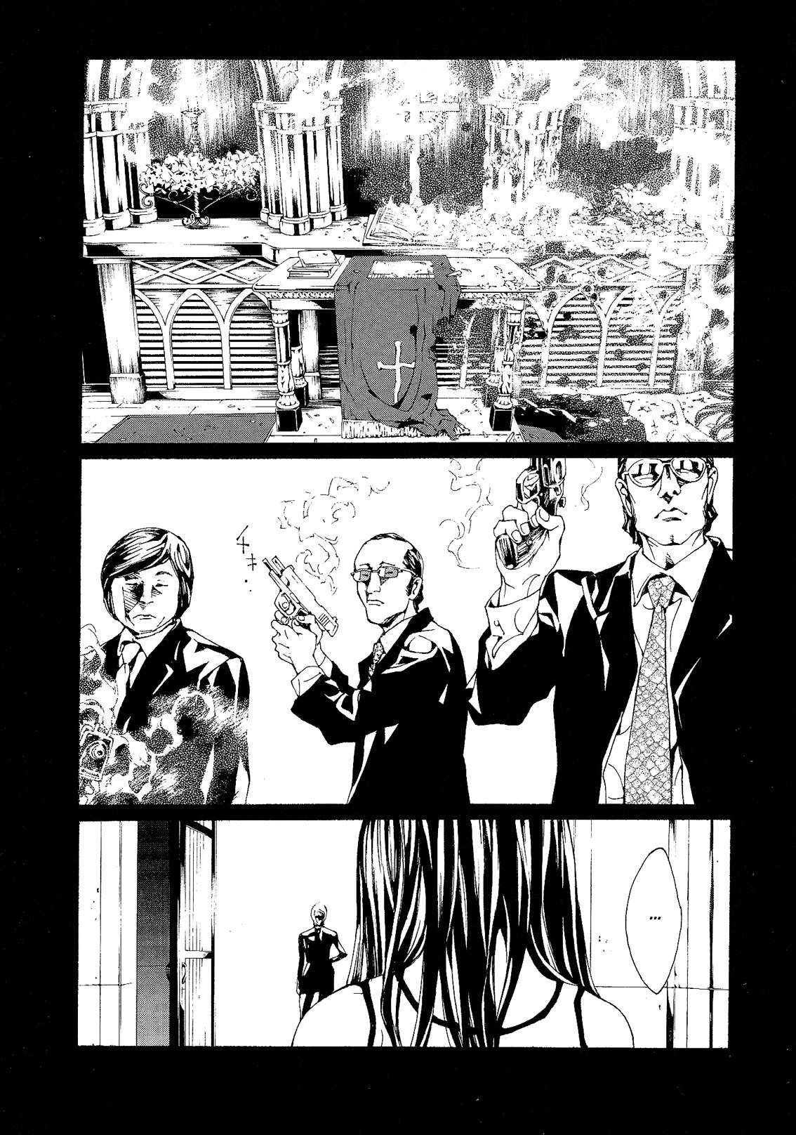 Read MPD Psycho (es) Manga Online