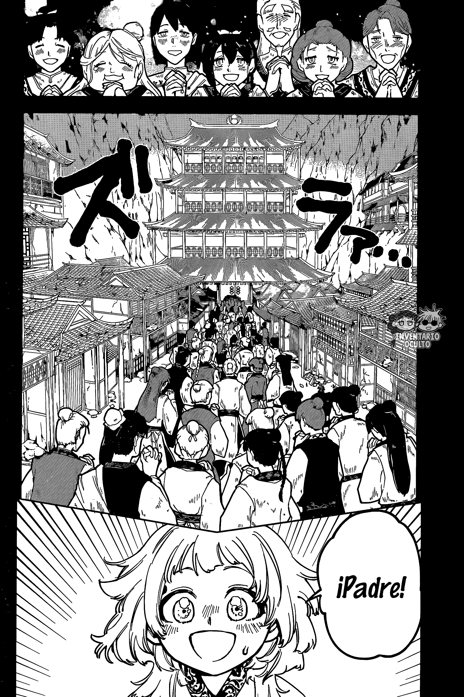 Read Madan No Ichi (es) Manga Online