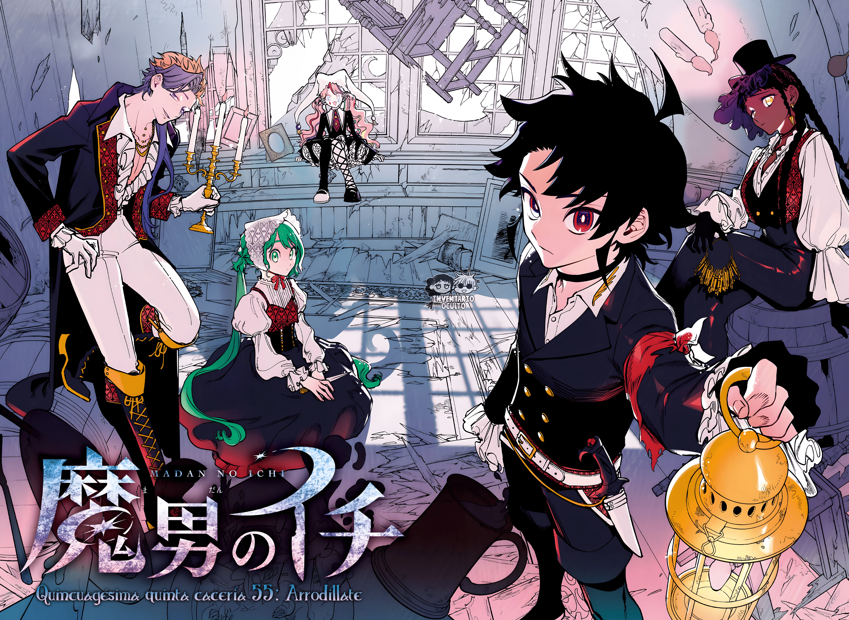 Read Madan No Ichi (es) Manga Online