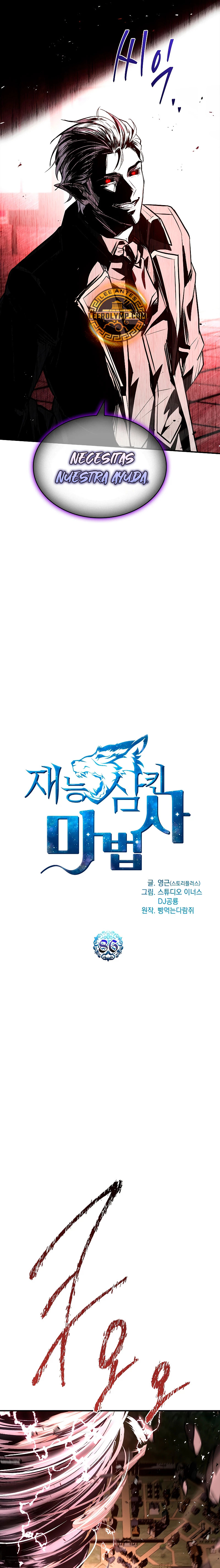 Read Mago traga-talentos (es) Manga Online