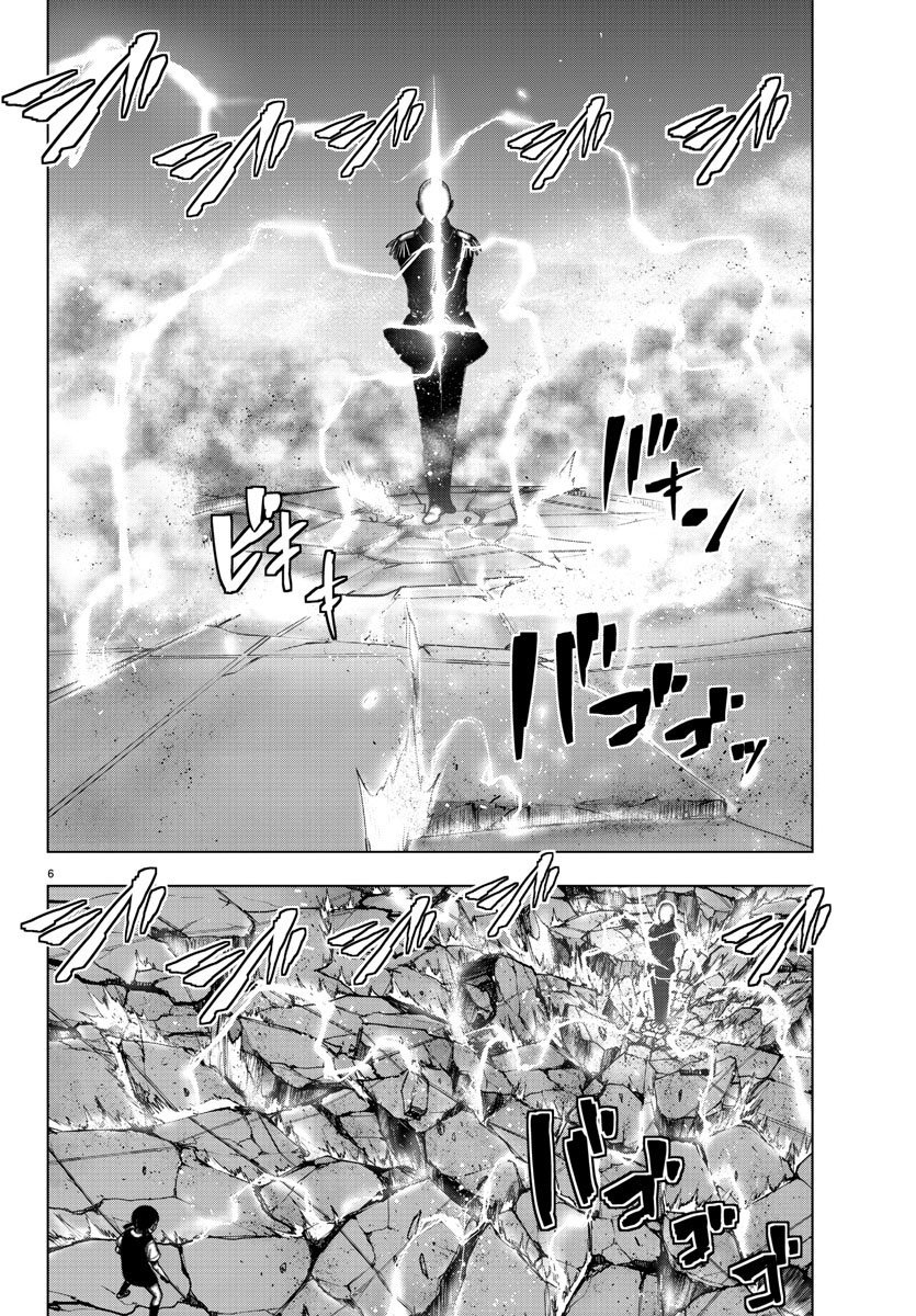 Read Mahou Shoujo Site (es) Manga Online