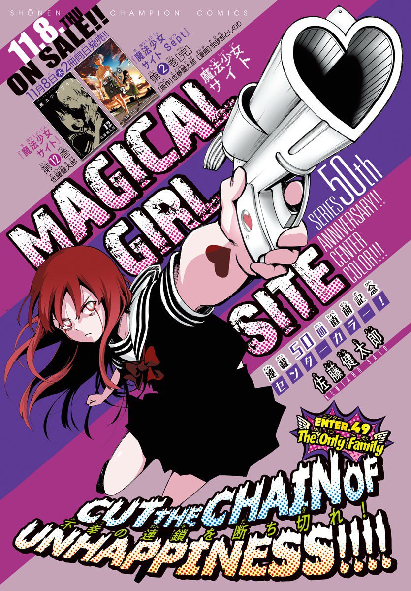 Read Mahou Shoujo Site (es) Manga Online