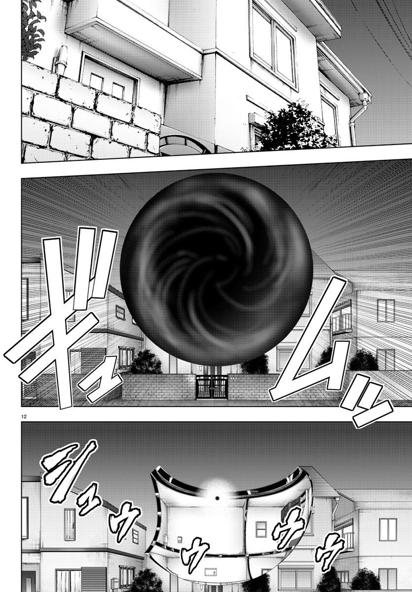 Read Mahou Shoujo Site (es) Manga Online