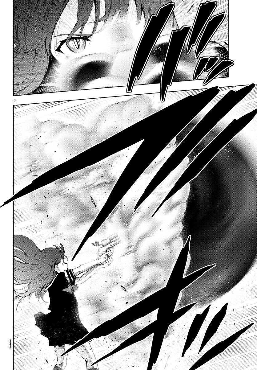 Read Mahou Shoujo Site (es) Manga Online