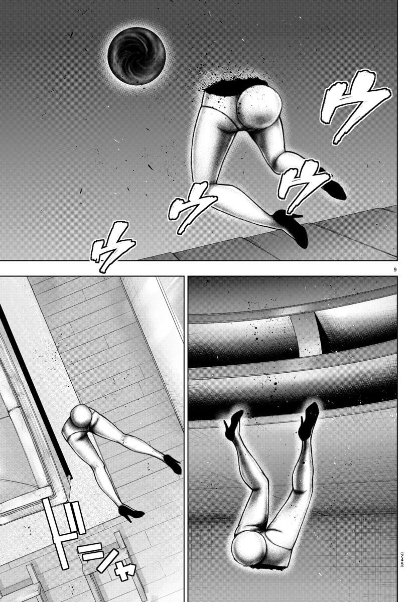 Read Mahou Shoujo Site (es) Manga Online