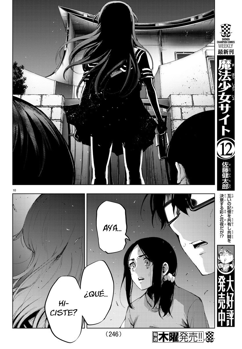 Read Mahou Shoujo Site (es) Manga Online