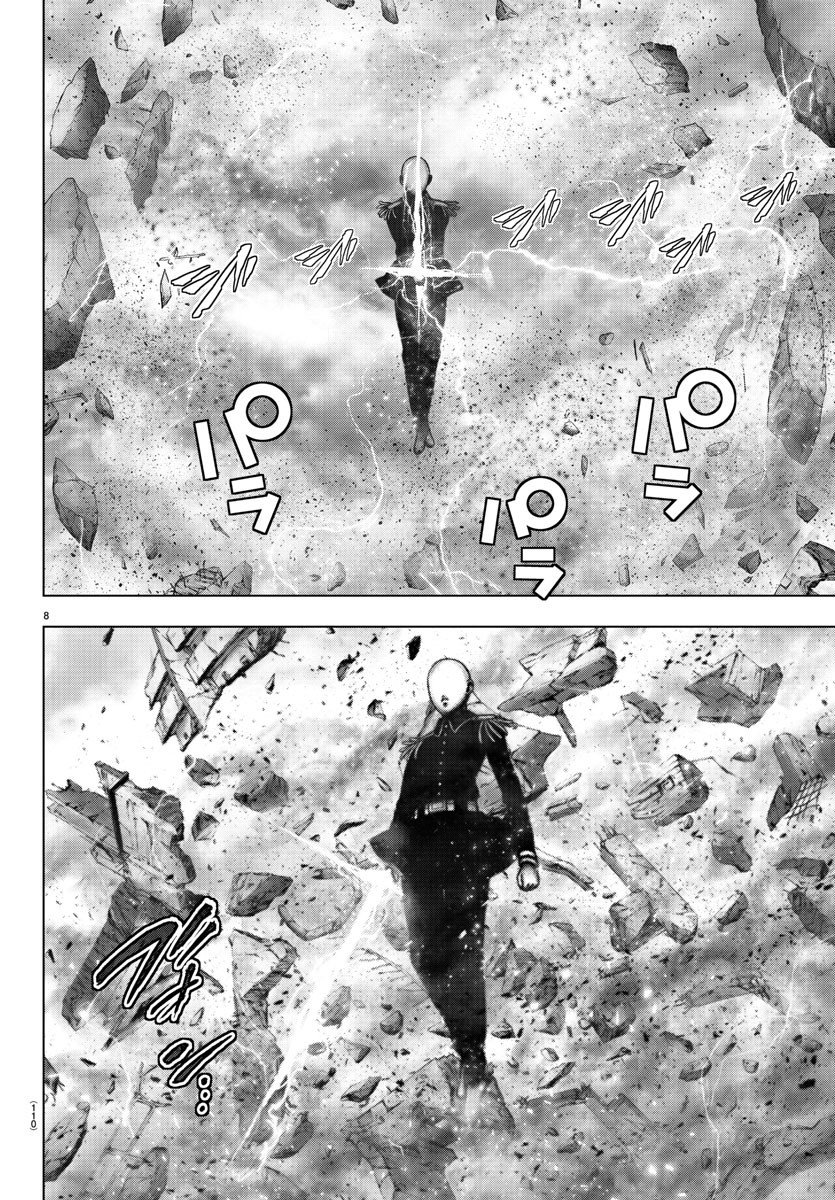 Read Mahou Shoujo Site (es) Manga Online