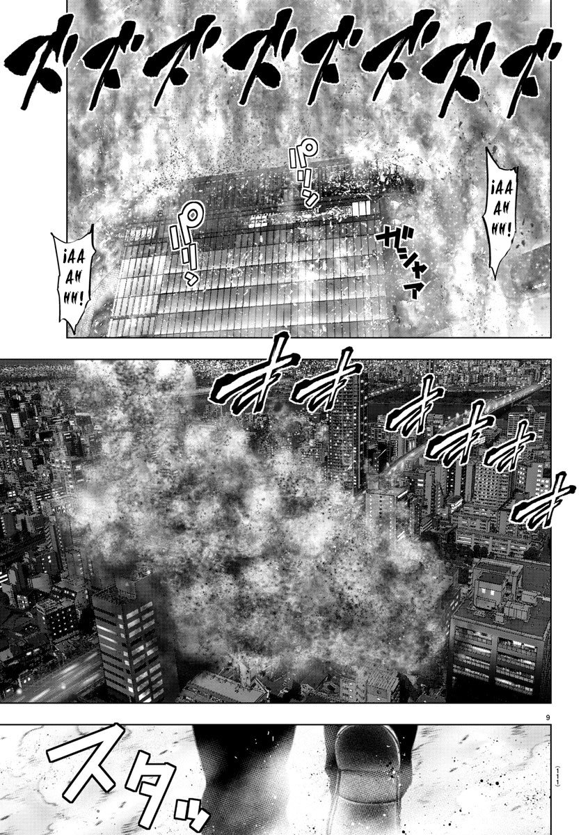 Read Mahou Shoujo Site (es) Manga Online