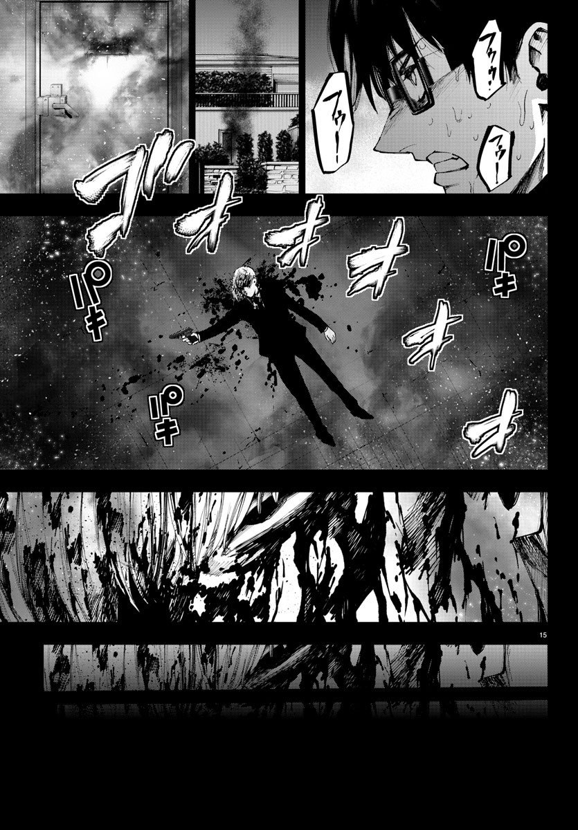 Read Mahou Shoujo Site (es) Manga Online