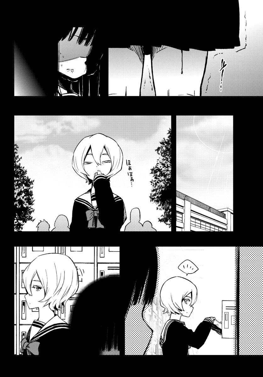 Read Mahou Shoujo Site (es) Manga Online