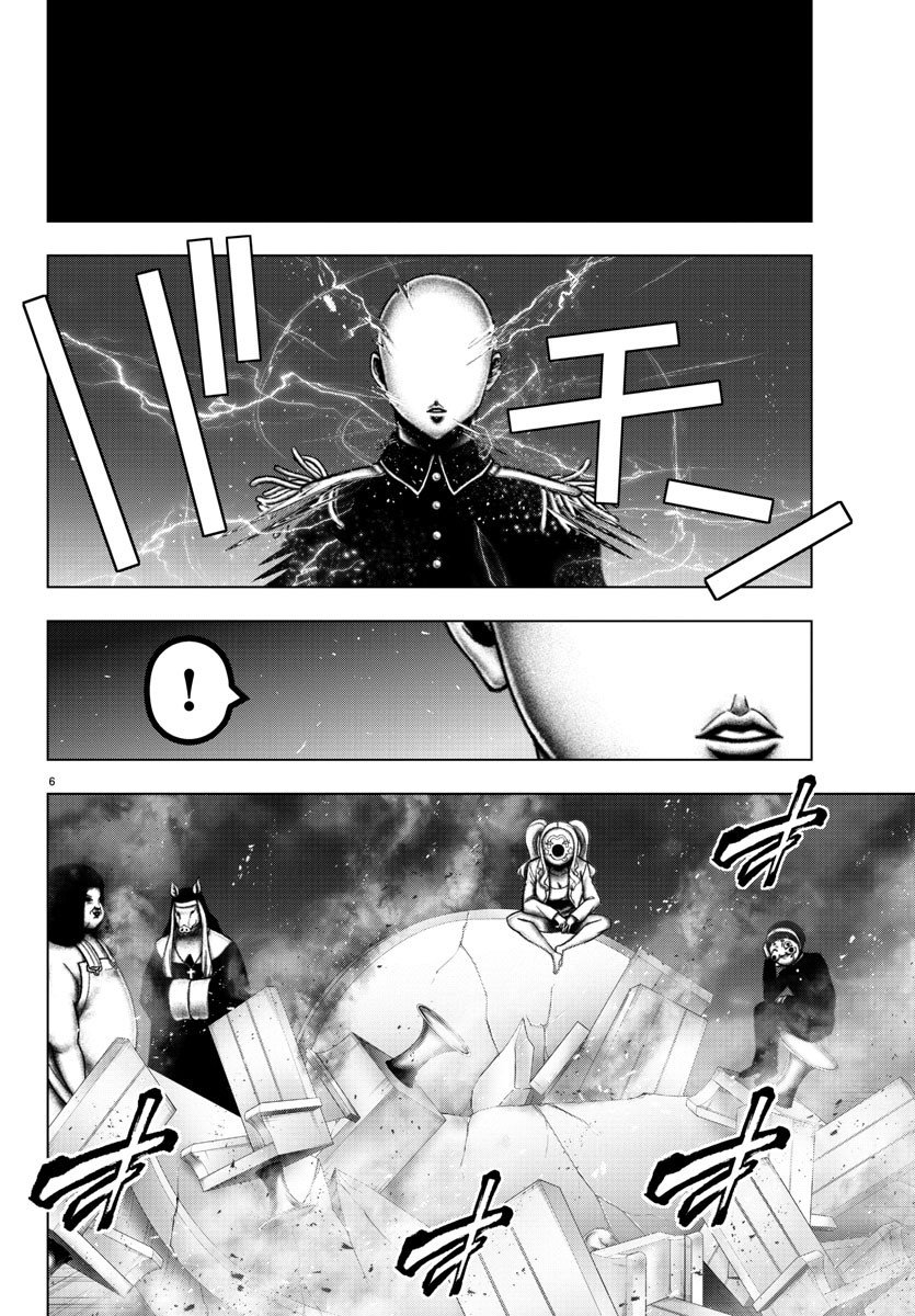 Read Mahou Shoujo Site (es) Manga Online