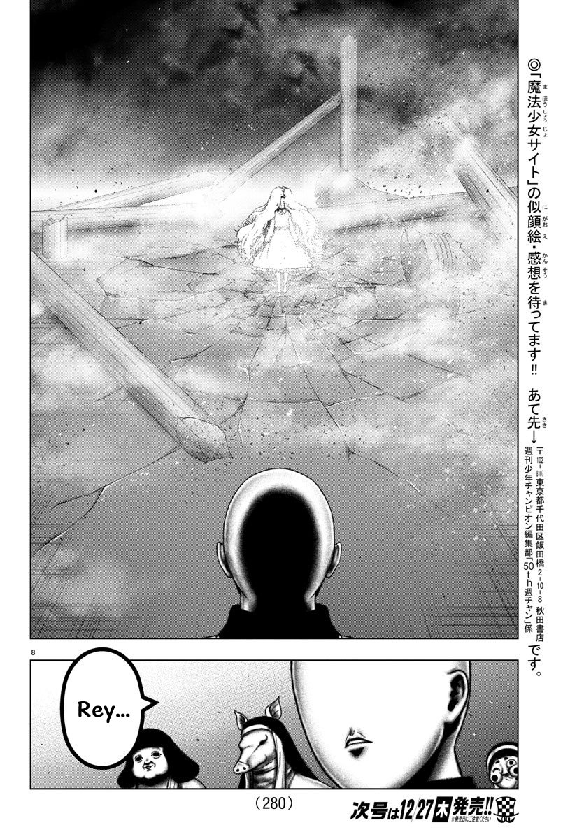 Read Mahou Shoujo Site (es) Manga Online