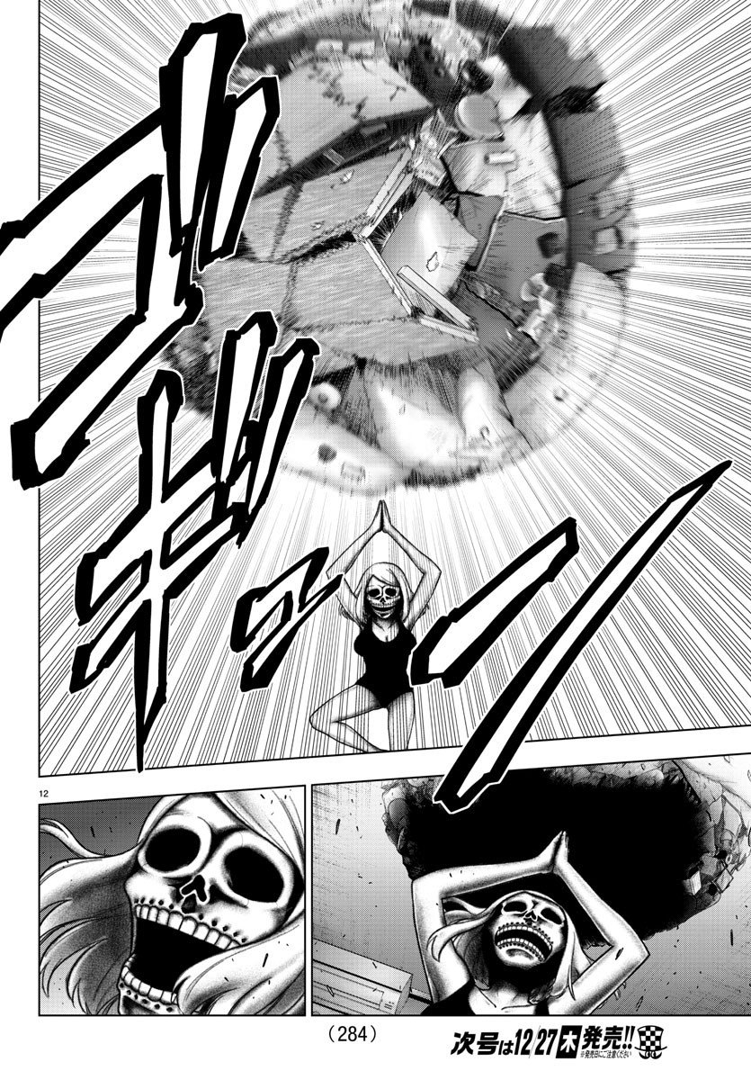 Read Mahou Shoujo Site (es) Manga Online