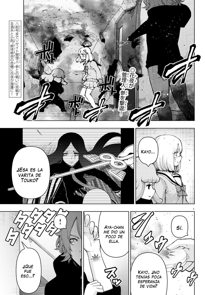 Read Mahou Shoujo Site (es) Manga Online
