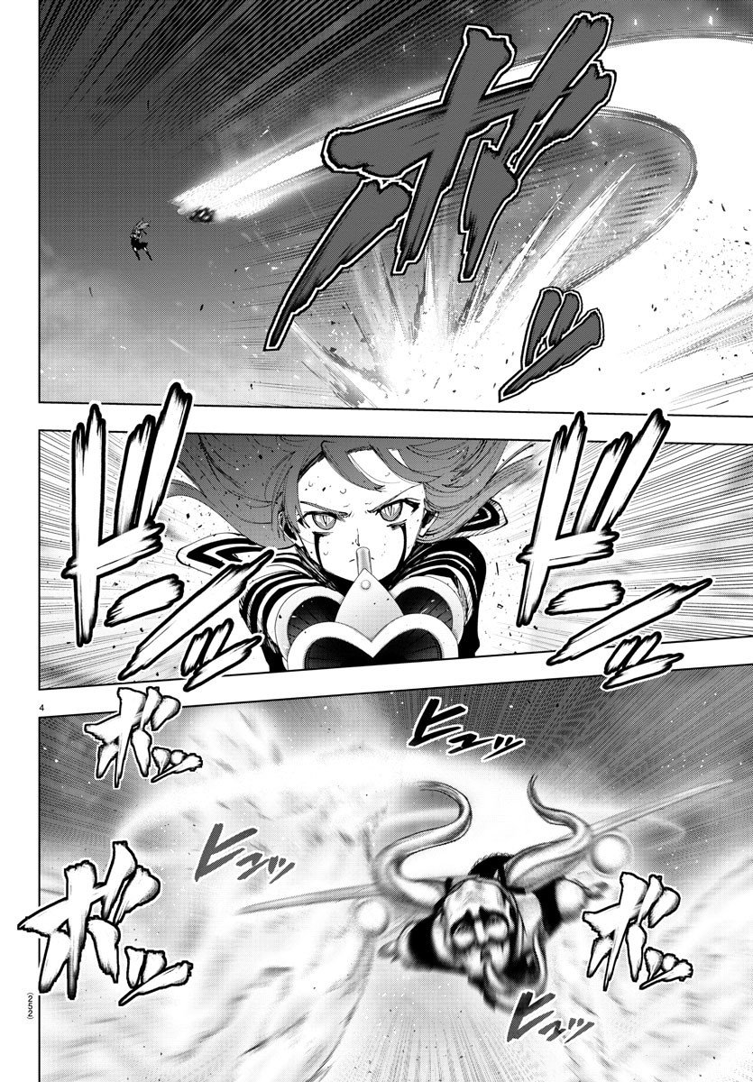 Read Mahou Shoujo Site (es) Manga Online