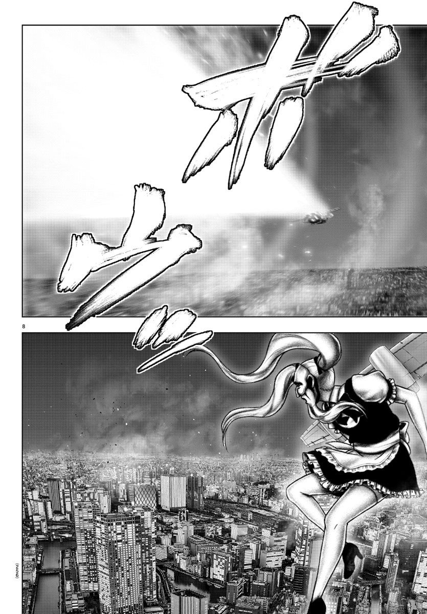 Read Mahou Shoujo Site (es) Manga Online