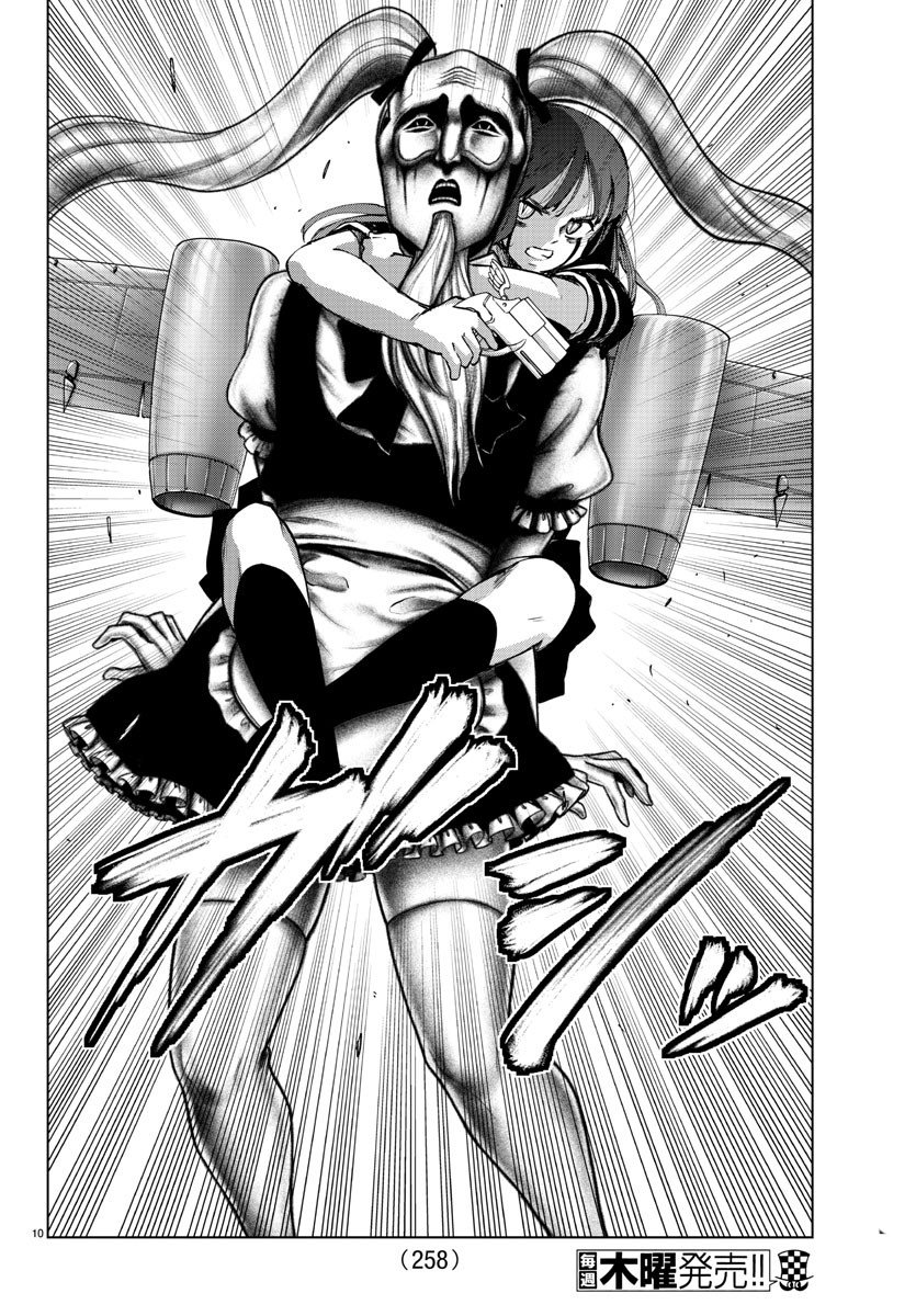 Read Mahou Shoujo Site (es) Manga Online