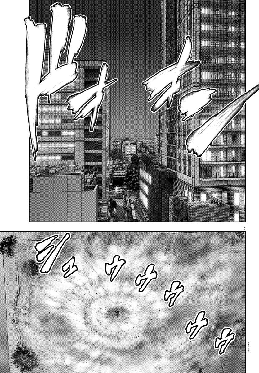 Read Mahou Shoujo Site (es) Manga Online