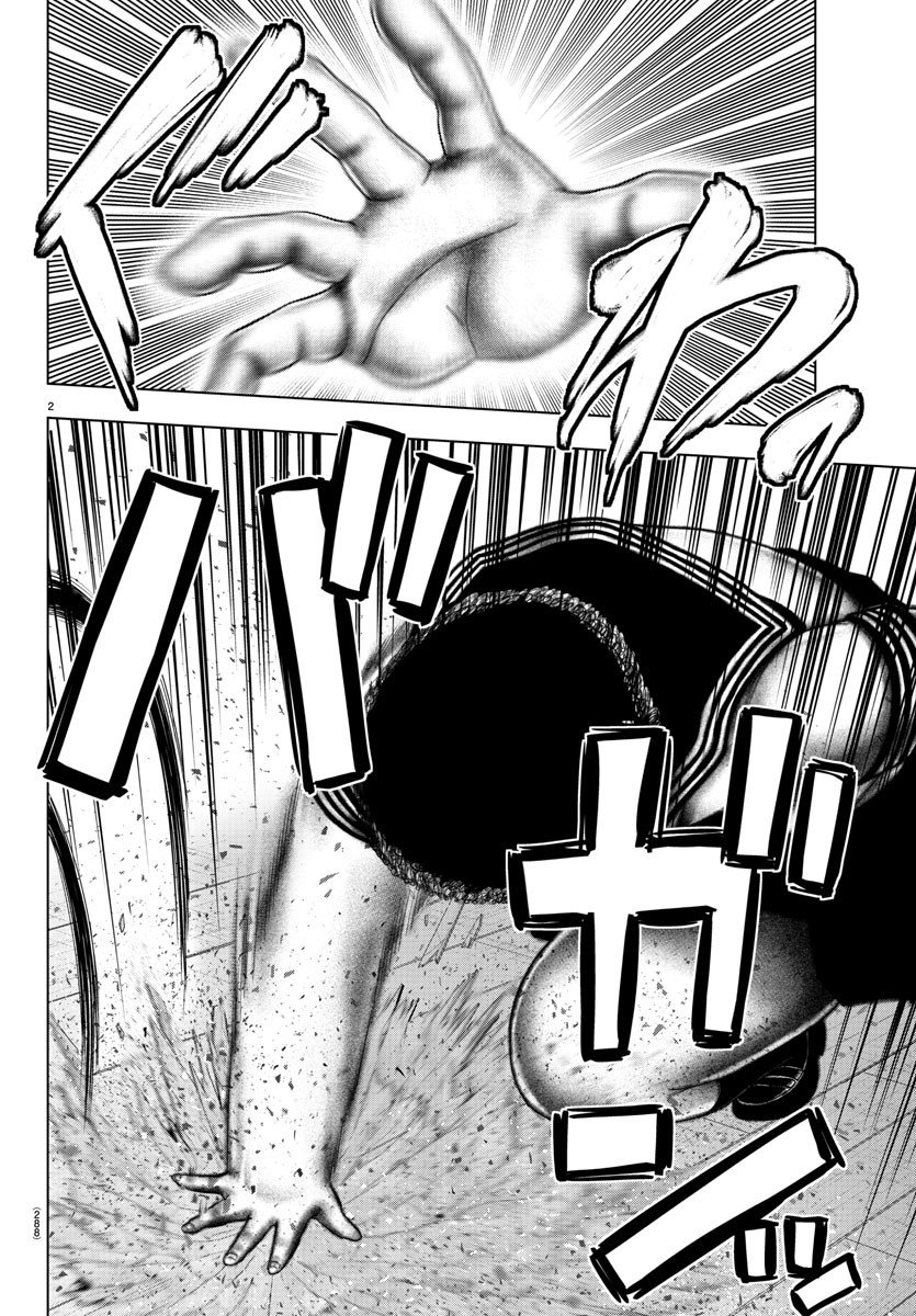 Read Mahou Shoujo Site (es) Manga Online