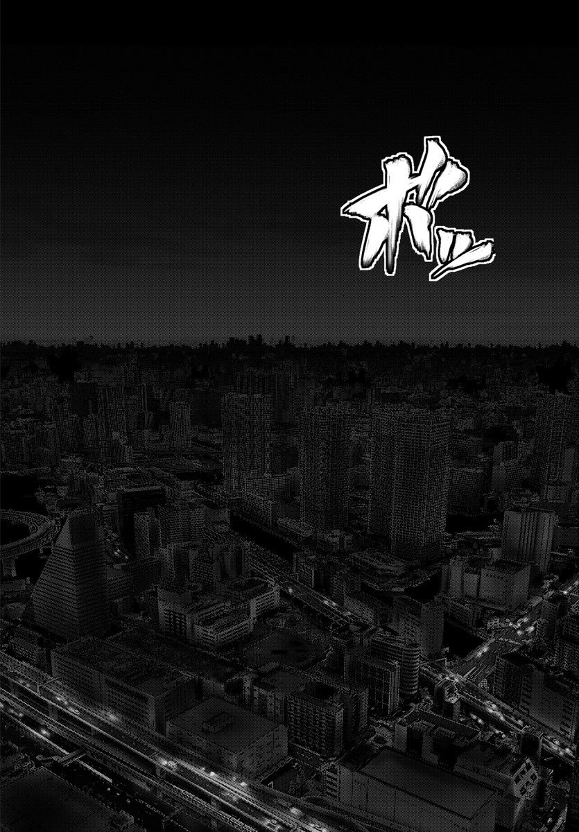 Read Mahou Shoujo Site (es) Manga Online