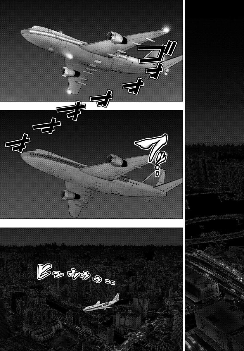 Read Mahou Shoujo Site (es) Manga Online